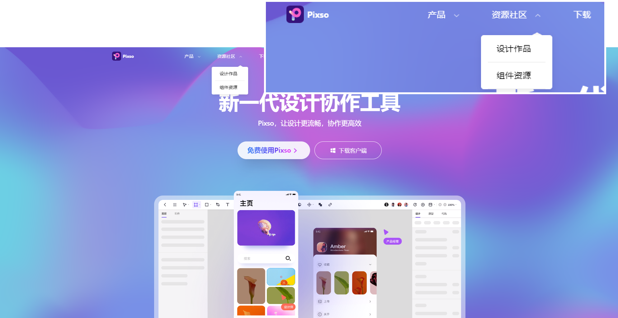 可点击元素